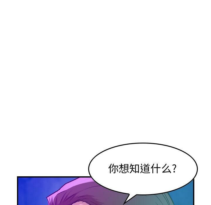 133P - 贪婪烈火/燃烧