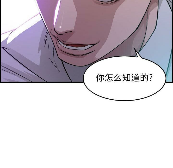 138P - 贪婪烈火/燃烧