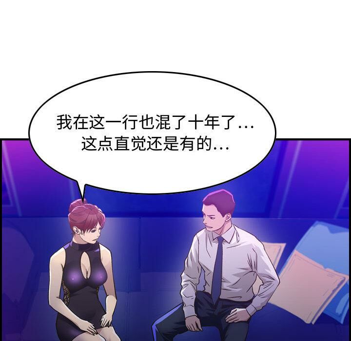 139P - 贪婪烈火/燃烧