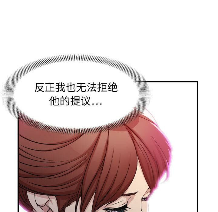 141P - 贪婪烈火/燃烧