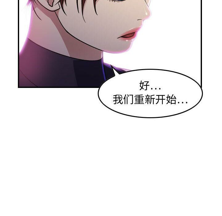 142P - 贪婪烈火/燃烧