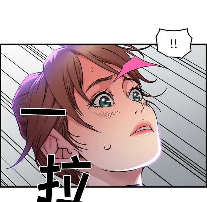 143P - 贪婪烈火/燃烧