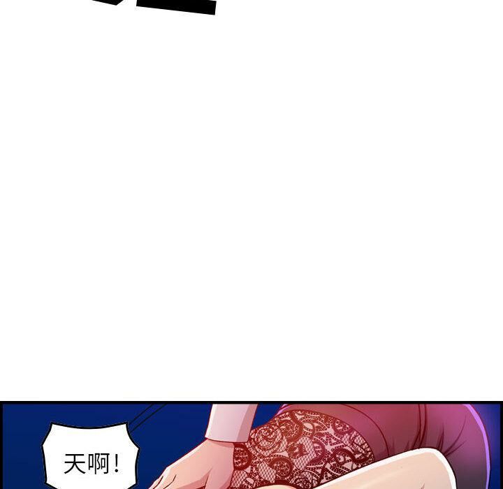 144P - 贪婪烈火/燃烧