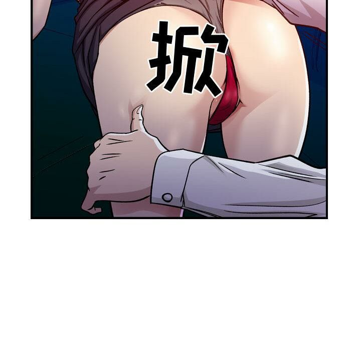 147P - 贪婪烈火/燃烧
