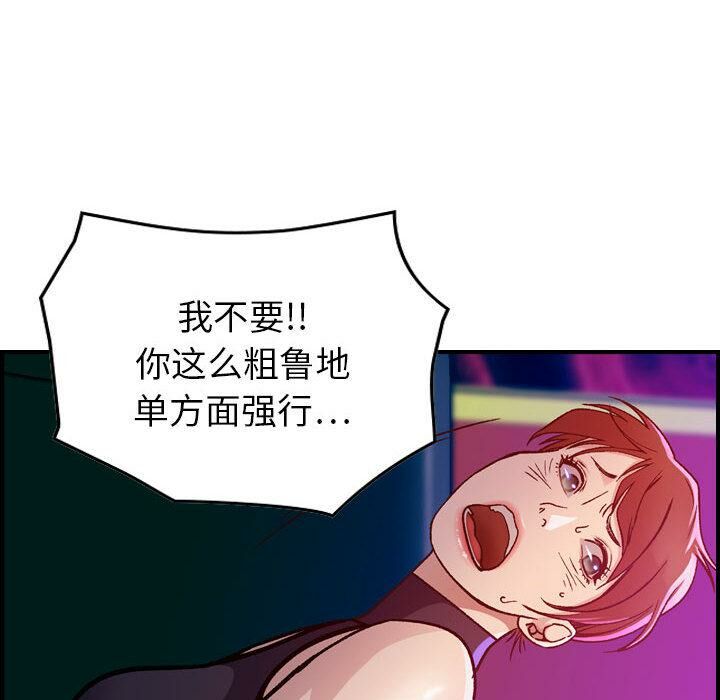 148P - 贪婪烈火/燃烧
