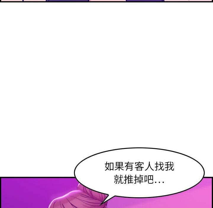14P - 贪婪烈火/燃烧