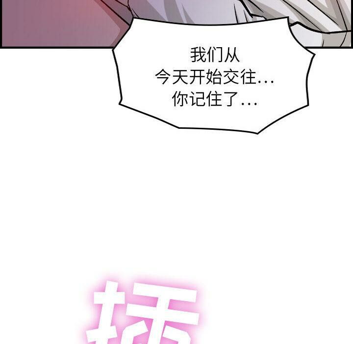 150P - 贪婪烈火/燃烧