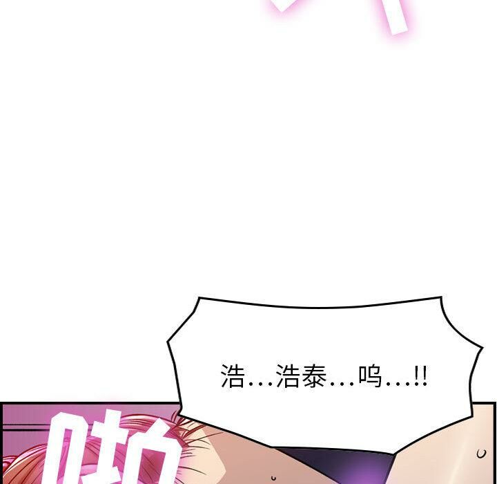 152P - 贪婪烈火/燃烧