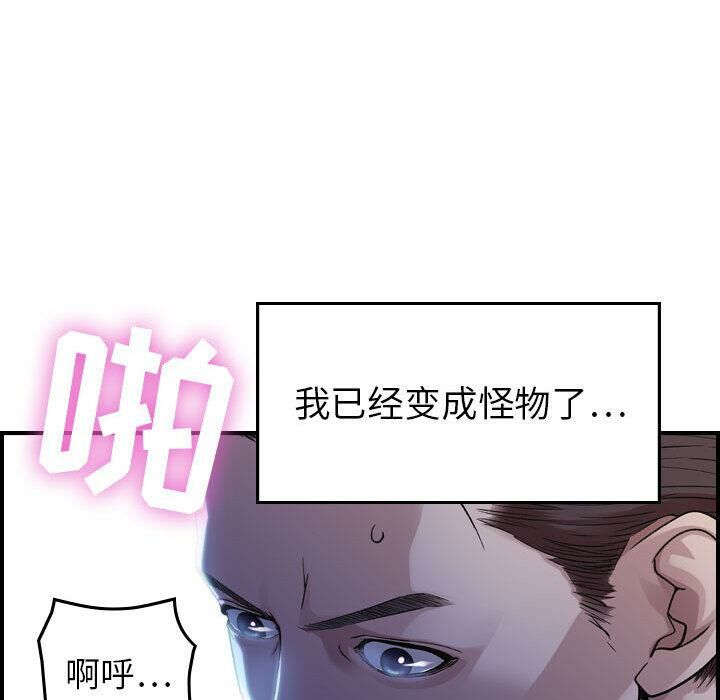 154P - 贪婪烈火/燃烧
