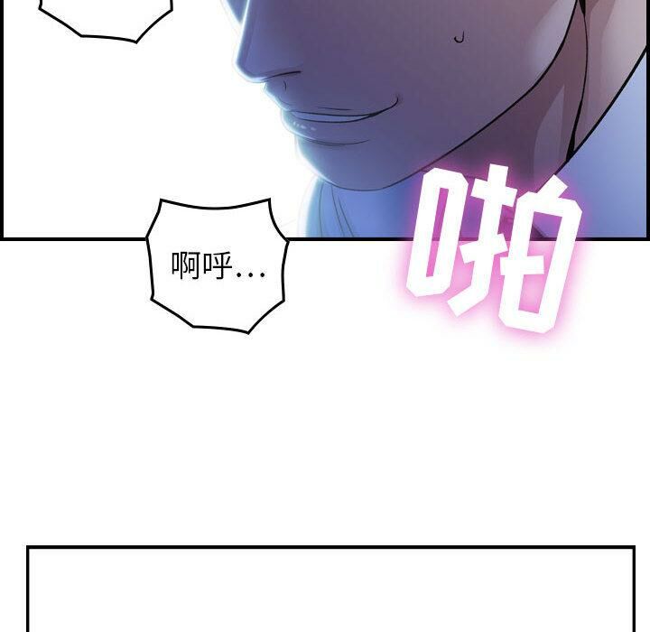 155P - 贪婪烈火/燃烧