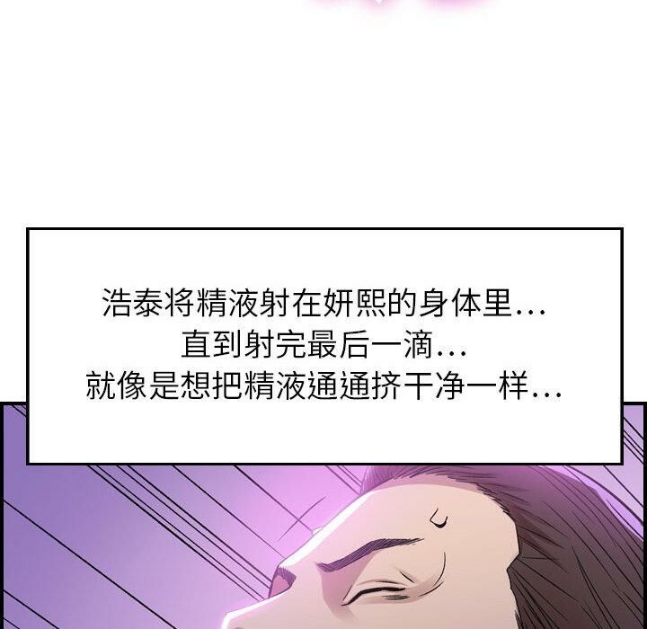 158P - 贪婪烈火/燃烧