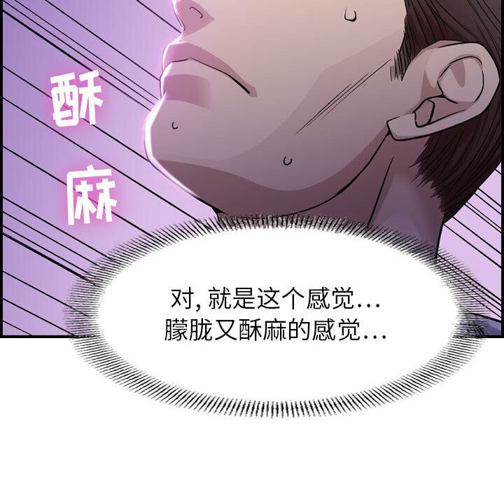 159P - 贪婪烈火/燃烧