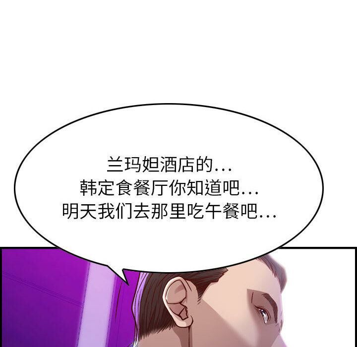 163P - 贪婪烈火/燃烧