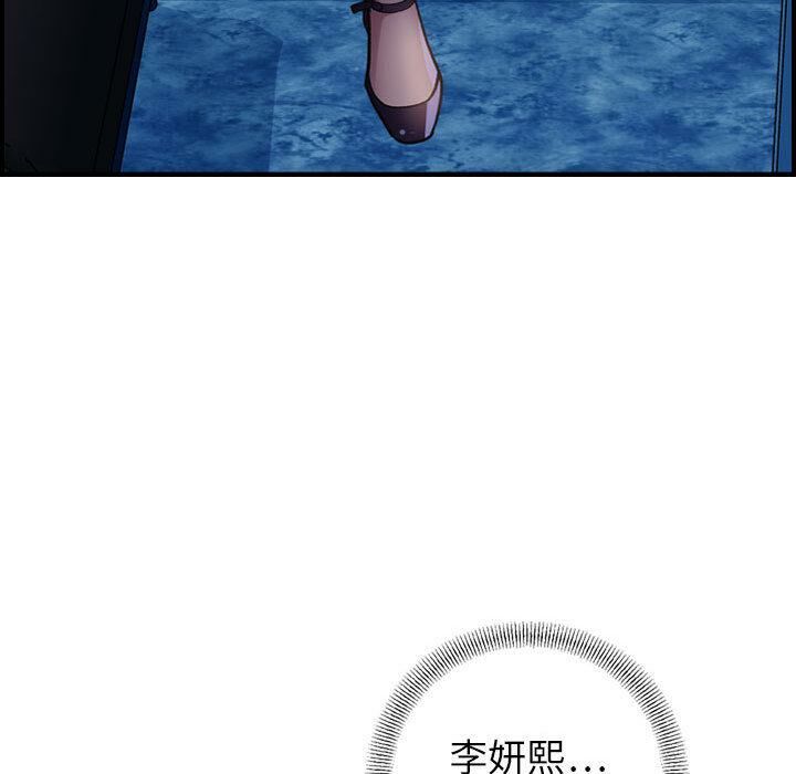 168P - 贪婪烈火/燃烧