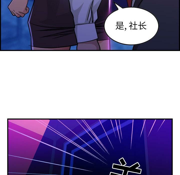 16P - 贪婪烈火/燃烧
