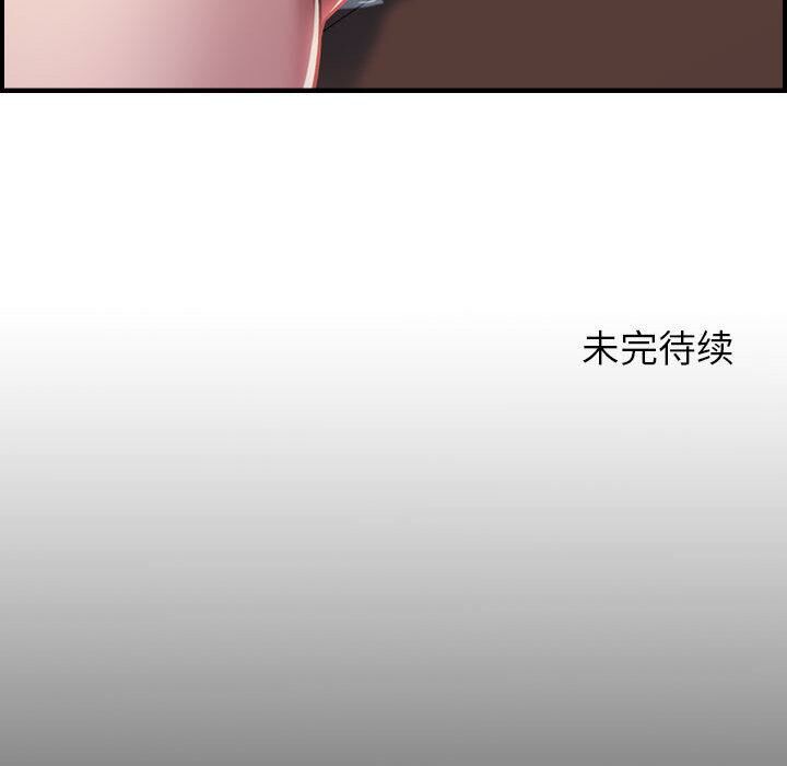 170P - 贪婪烈火/燃烧