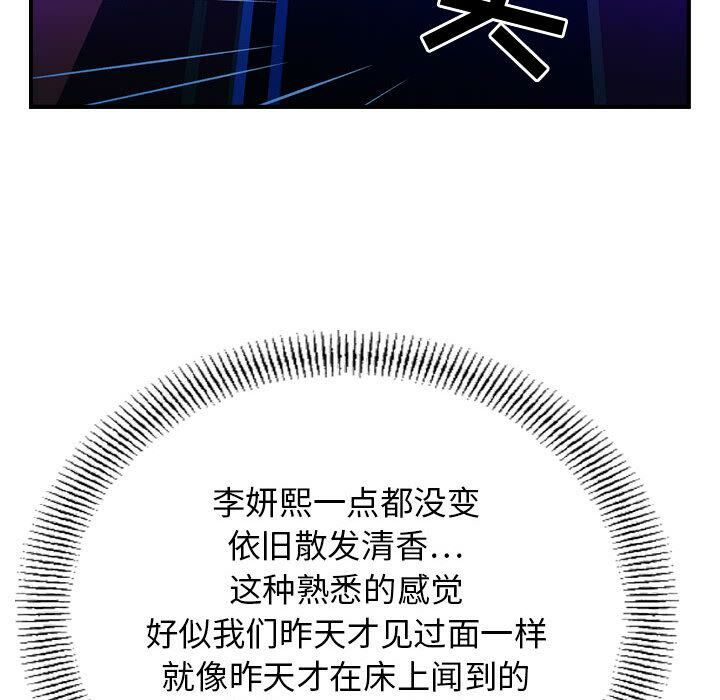 17P - 贪婪烈火/燃烧