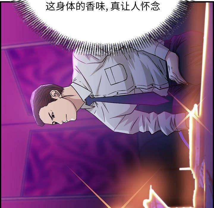 18P - 贪婪烈火/燃烧