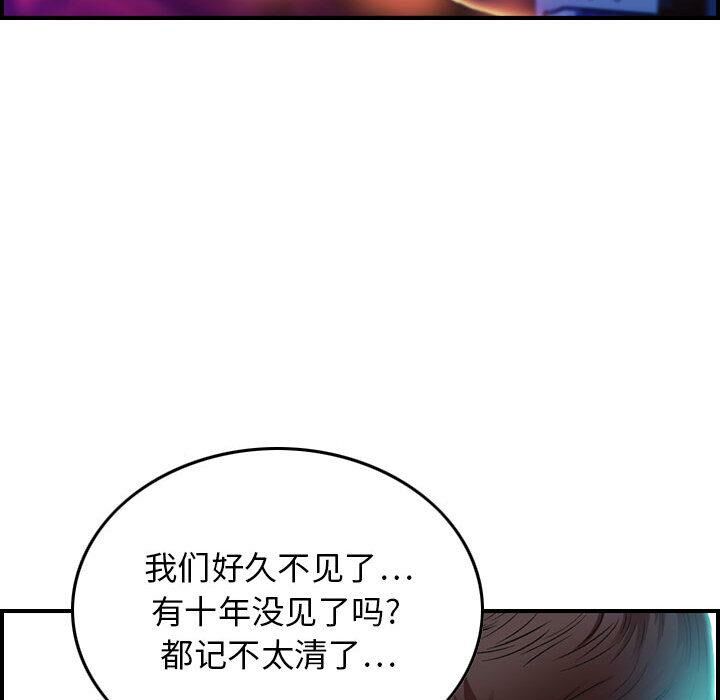 20P - 贪婪烈火/燃烧