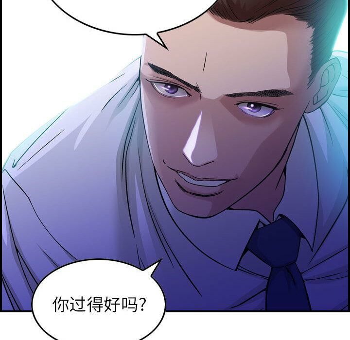 21P - 贪婪烈火/燃烧