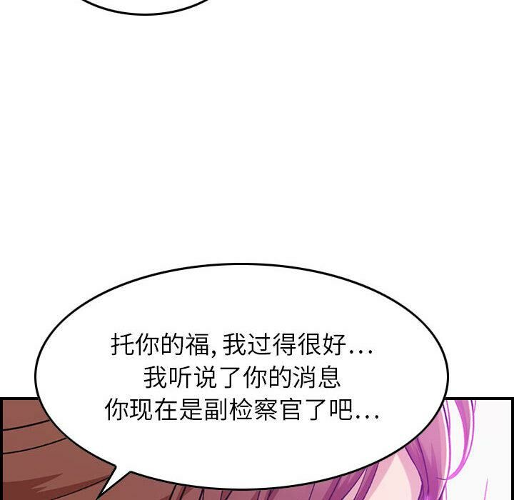 22P - 贪婪烈火/燃烧