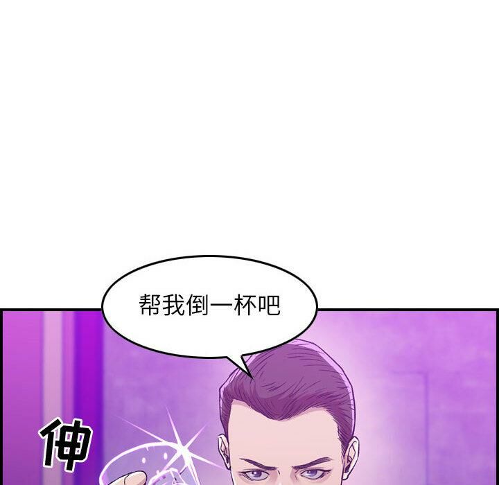 26P - 贪婪烈火/燃烧