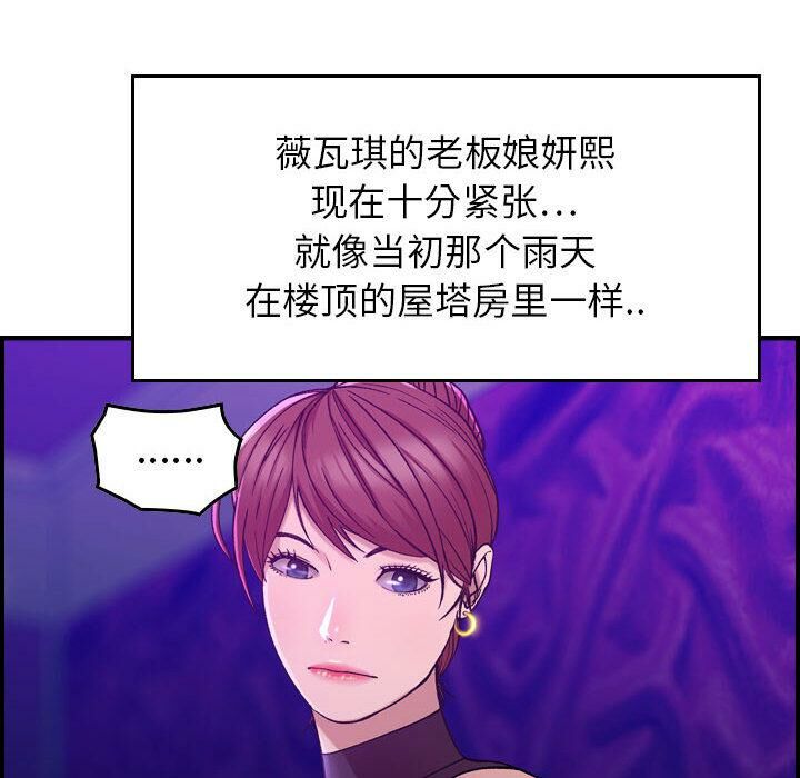 28P - 贪婪烈火/燃烧