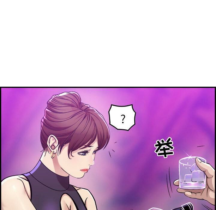 30P - 贪婪烈火/燃烧