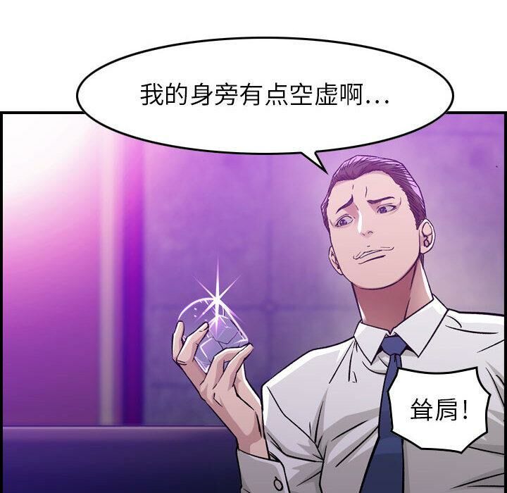 32P - 贪婪烈火/燃烧