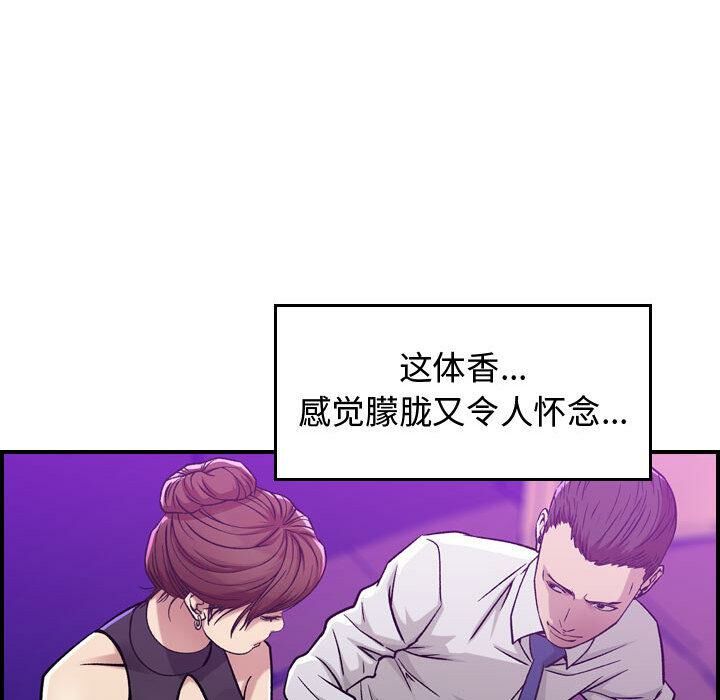 37P - 贪婪烈火/燃烧
