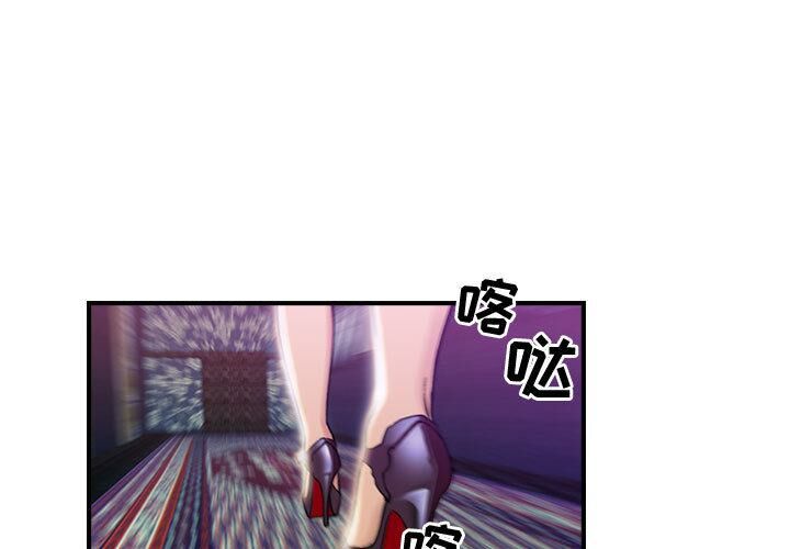 3P - 贪婪烈火/燃烧