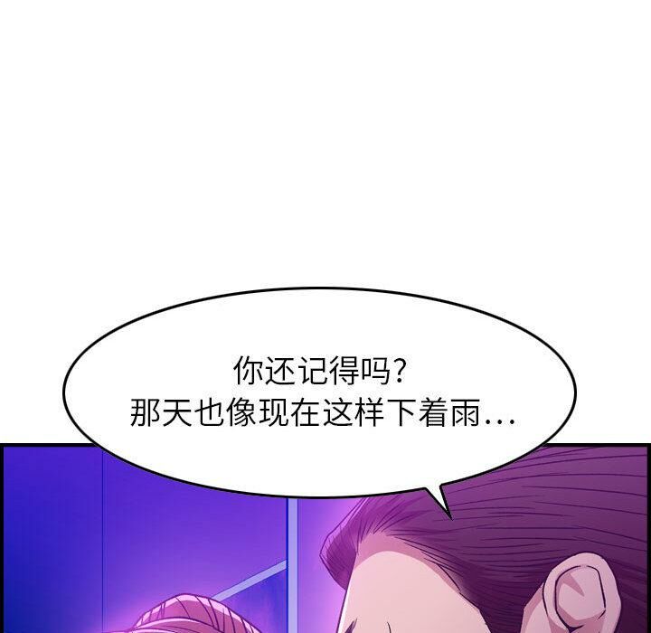 43P - 贪婪烈火/燃烧