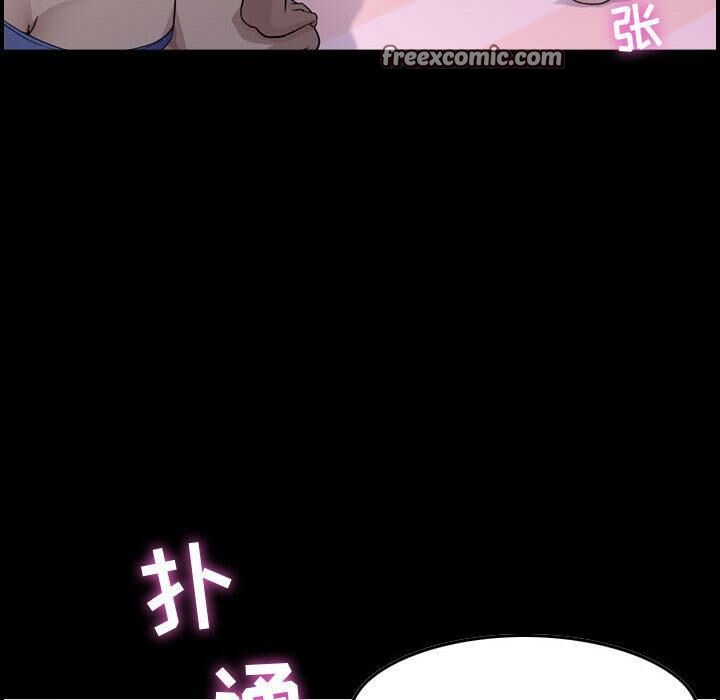 50P - 贪婪烈火/燃烧