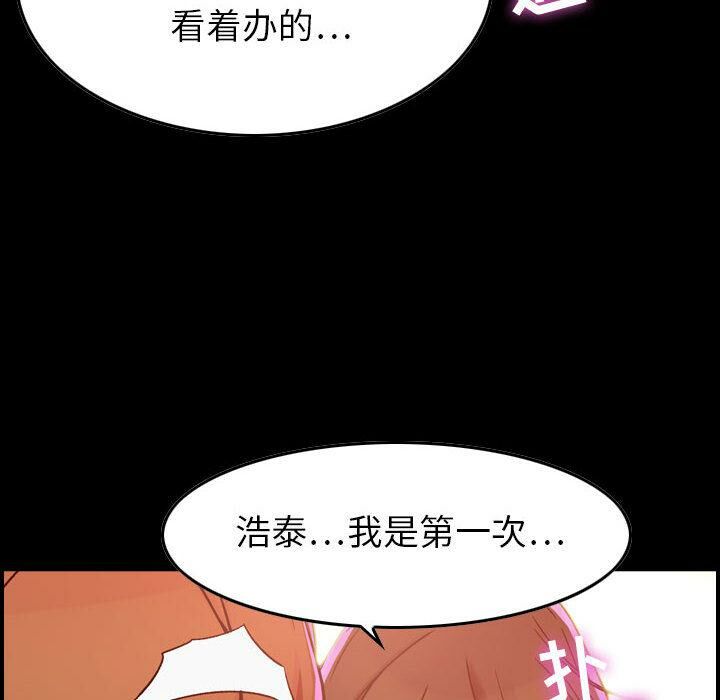 52P - 贪婪烈火/燃烧