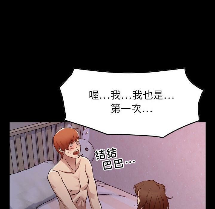 54P - 贪婪烈火/燃烧