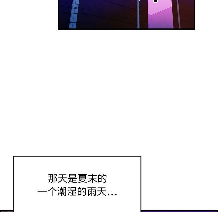 5P - 贪婪烈火/燃烧