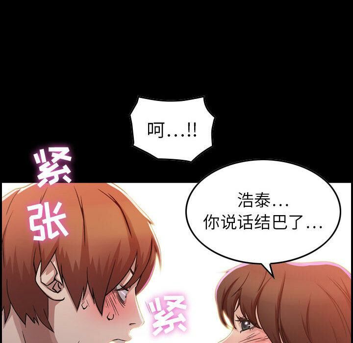 56P - 贪婪烈火/燃烧
