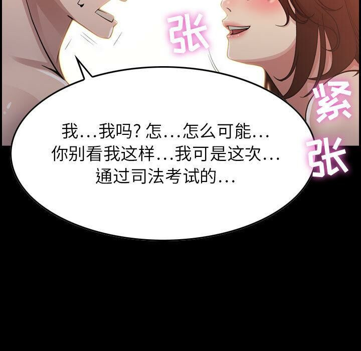 57P - 贪婪烈火/燃烧
