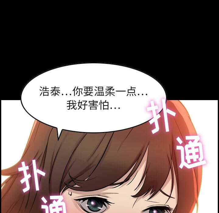 62P - 贪婪烈火/燃烧
