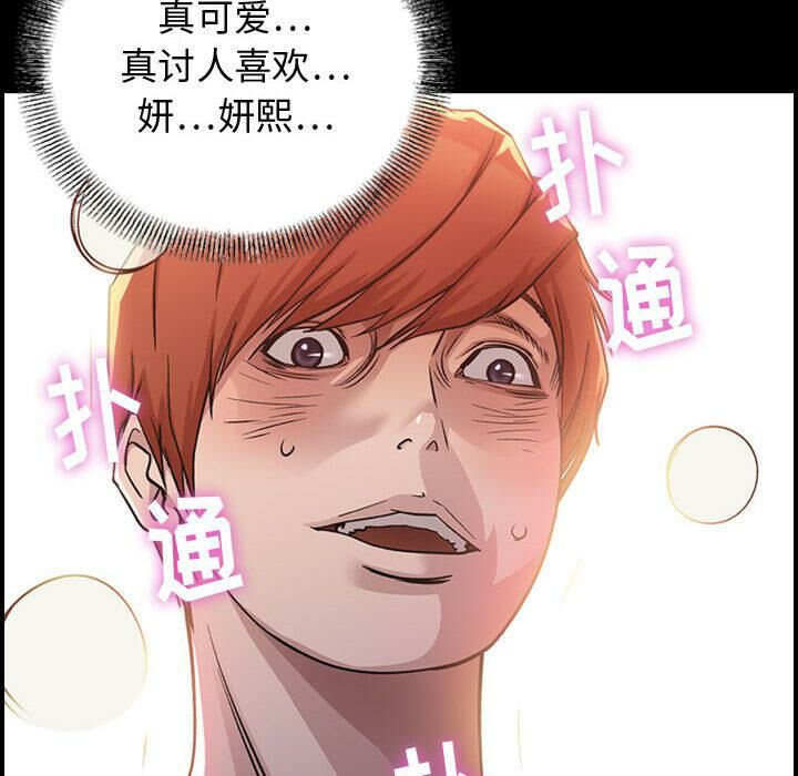 64P - 贪婪烈火/燃烧