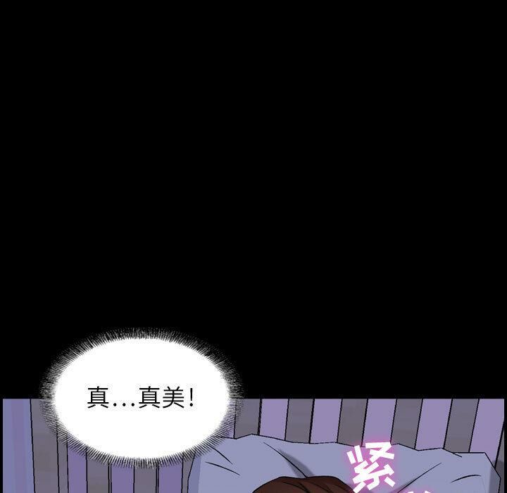 69P - 贪婪烈火/燃烧