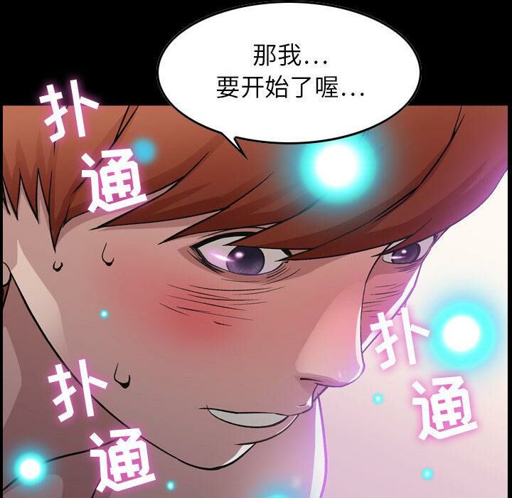 72P - 贪婪烈火/燃烧