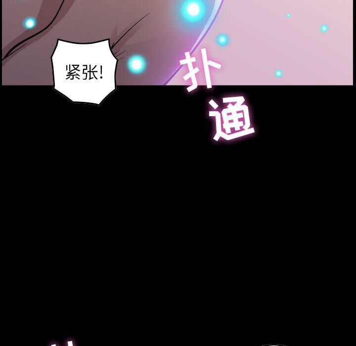 73P - 贪婪烈火/燃烧
