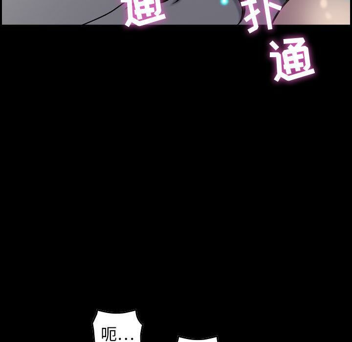 75P - 贪婪烈火/燃烧