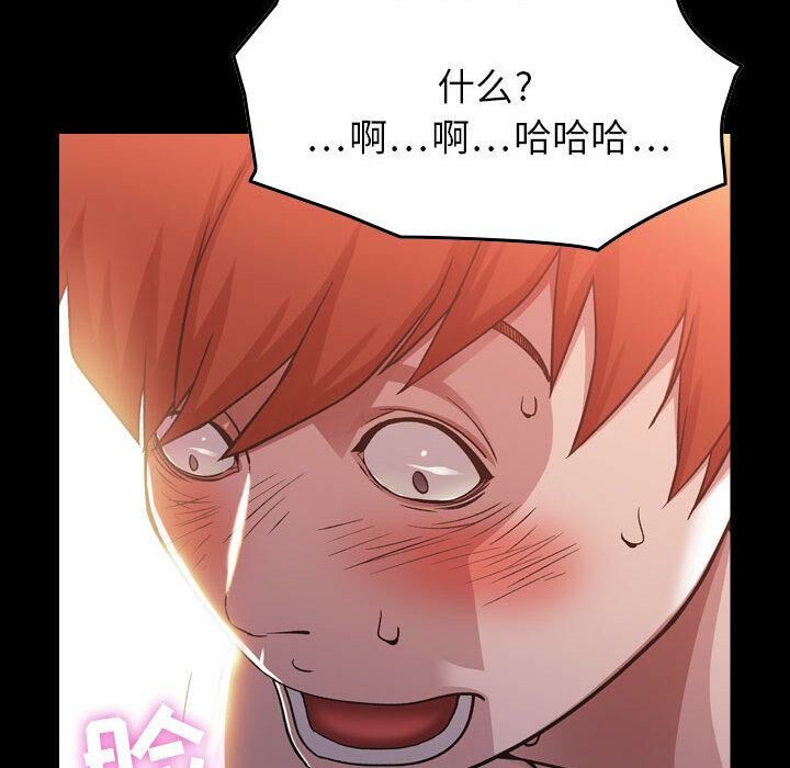 80P - 贪婪烈火/燃烧