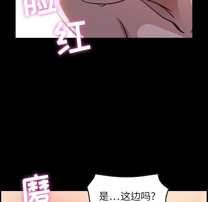 81P - 贪婪烈火/燃烧