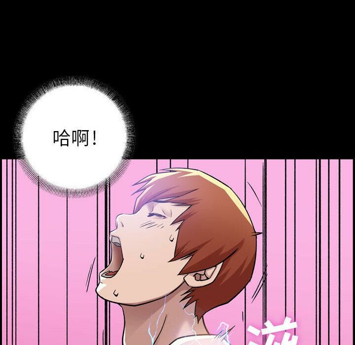 85P - 贪婪烈火/燃烧