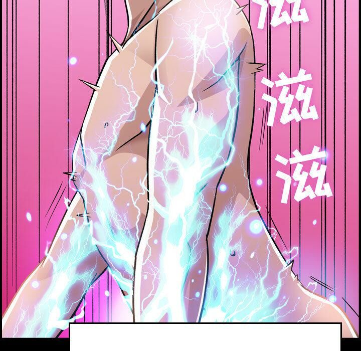 86P - 贪婪烈火/燃烧