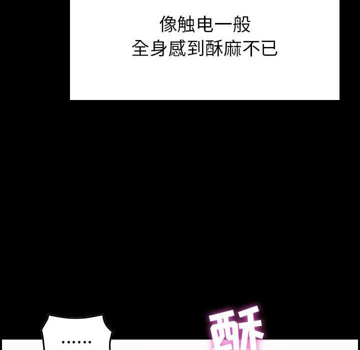 87P - 贪婪烈火/燃烧