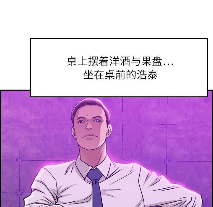 8P - 贪婪烈火/燃烧